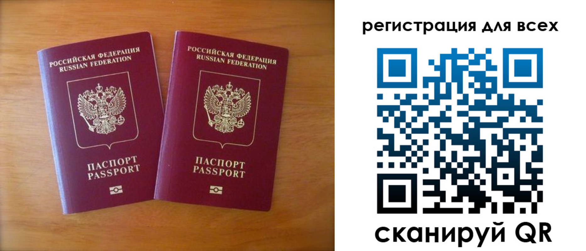 прописка иностранных граждан в Снежногорске